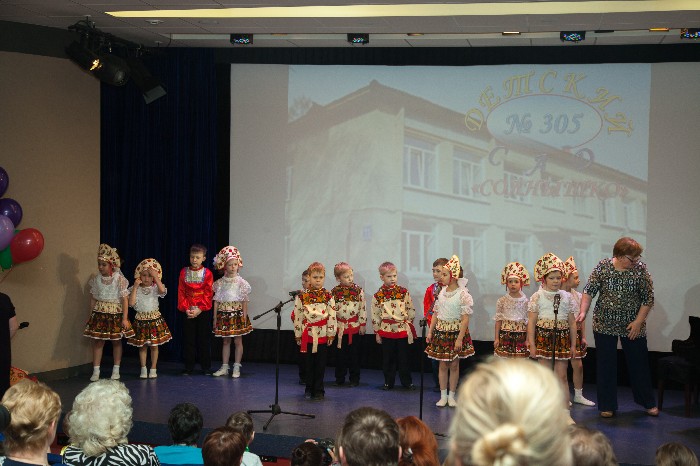 ������� ��������� ������������ ���������� ��� � 305