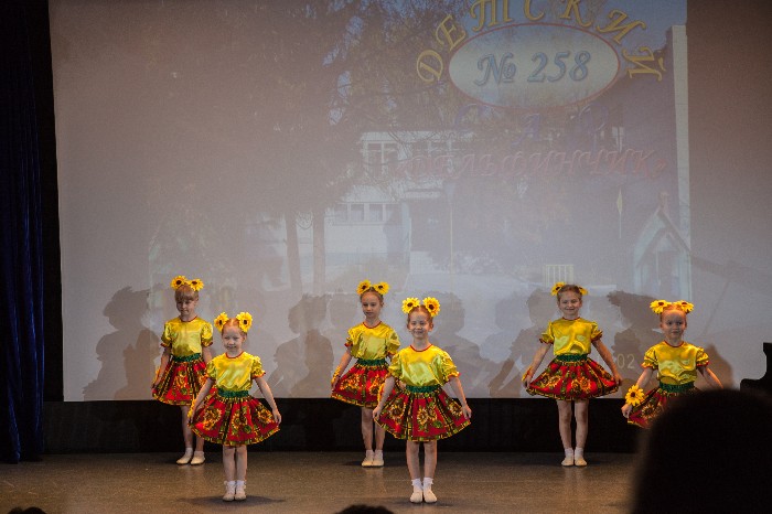 ��������� ����������� ���������� ��� � 258